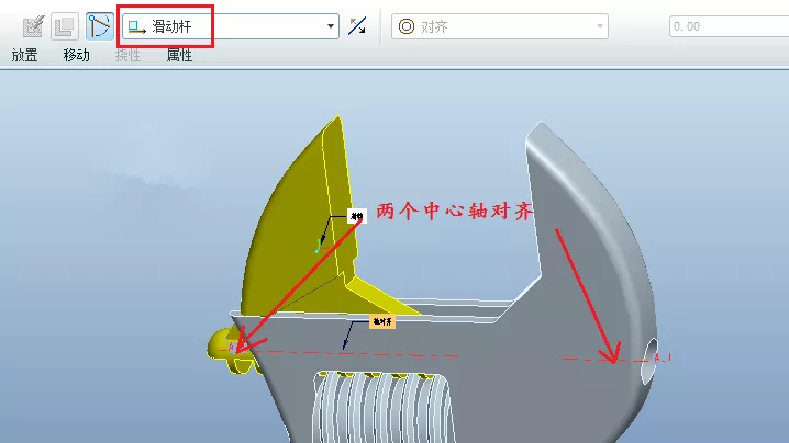Proe/Creo创建活动扳手的图7
